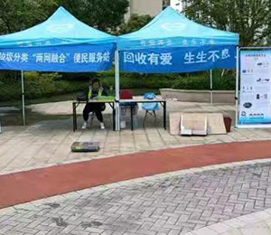 宣傳垃圾分類(lèi)，代回收可回收物
